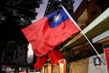 Silne zemetrasenie s magnitudou 6 1 zasiahlo juhovychod Taiwanu