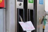 Europksa komisia iniciovala konanie o poruseni voci Slovensku pre dvojite ceny na cerpacich staniciach