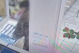 Policia zadrzala pachatea ozbrojenej lupez v zalozni na Kriznej ulici v Bratislave